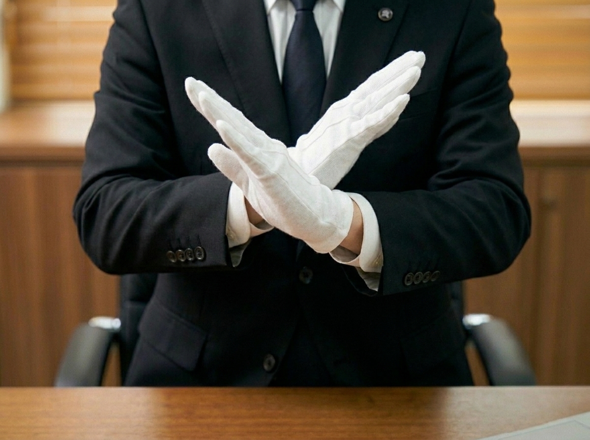 부당행위 방지